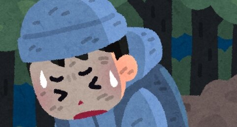 高校生4人「卒業旅行の思い出で登山しよう！」→装備無しで登山してしっかり遭難し救出される