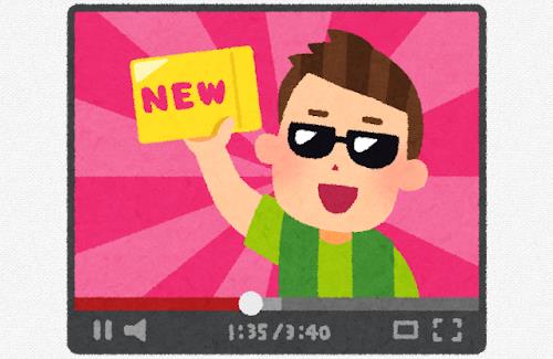 「ヴァンゆん」ヴァンビ、登録者1000万人超えの覆面YouTuberだったと明かす