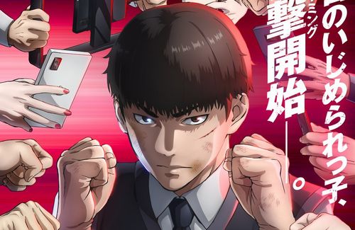 アニメ『喧嘩独学』主人公：光太役は丹羽哲士に決定！岡本信彦、ファイルーズあい、中村悠一などメインキャスト解禁