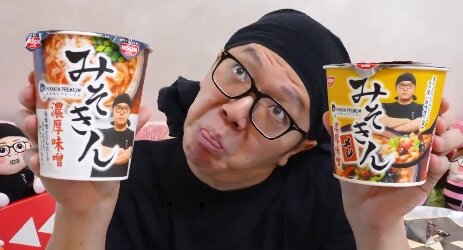 ヒカキンのカップ麺『みそきん』累計販売数1,000万食突破！！11月30日年内最後の販売