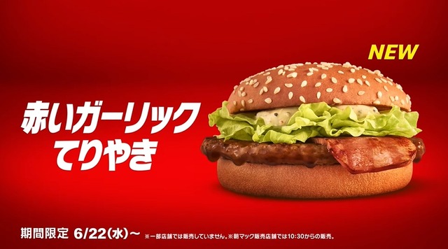 2022y06m15d_060908761