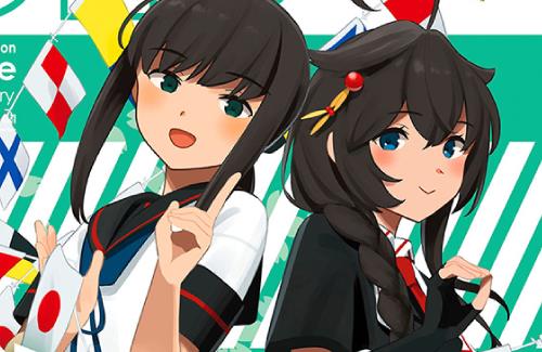 【画像】艦これがファミ通の表紙を飾る！しばふ先生描き下ろし「吹雪＆時雨」かわええええええ