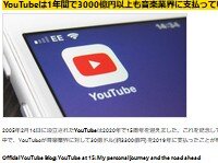 2020y02m17d_112558918