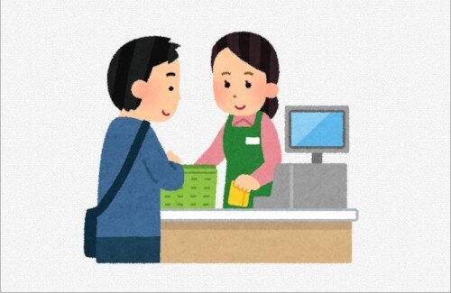 「600円の会計に1100円出す奴」←Z世代は理解できない模様ｗｗｗｗｗｗｗｗｗｗ