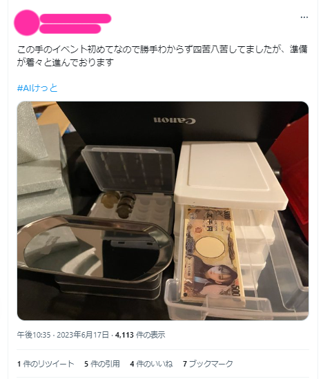 large#Fy5mES7aYAAmmUW