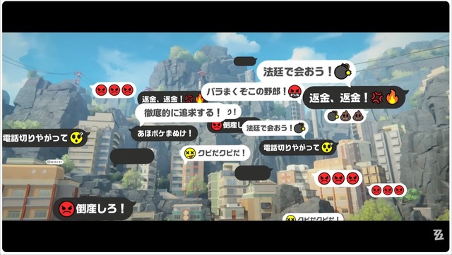 20251126075057