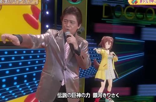 ホロライブ・戌神ころね4周年ライブに「たいらいさお」さんが登場！『銀河旋風ブライガー』『復活のイデオン』を披露