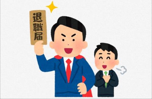 退職代行「モームリ」終わる・・・『弁護士法違反の疑いで家宅捜索』