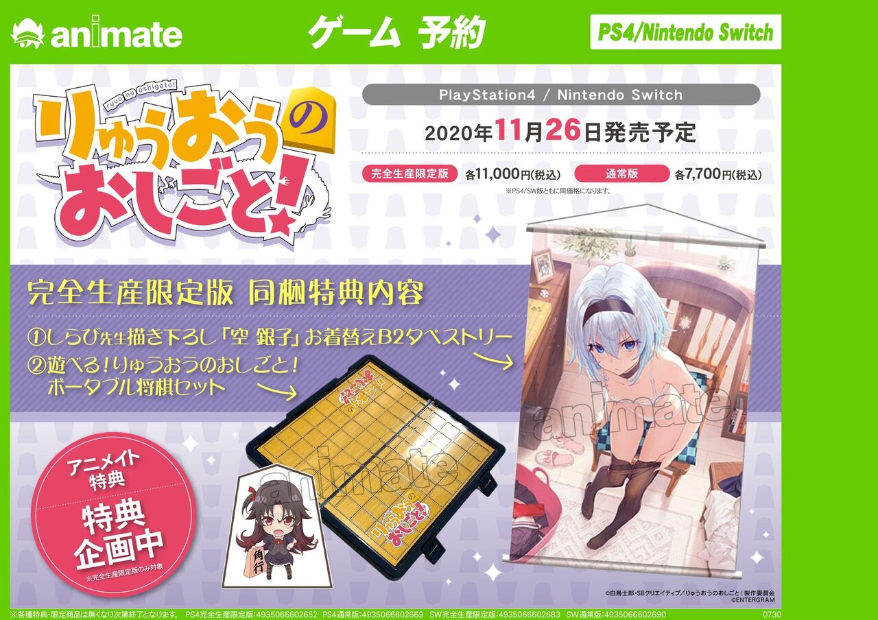 りゅうおうのおしごと 姉弟子がまた脱ぐ ネヴィリルのブログ りゅうおうのおしごと 姉弟子がまた脱ぐ ネヴィリルのブログ