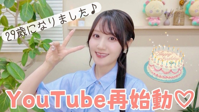【朗報】声優・小倉唯さん、YouTube再始動へ…『アップする動画は、美容・ASMR・ゲーム・ファッション』