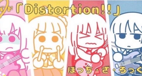 『ぼっち・ざ・ろっく！』ED映像「Distortion!!」100万再生達成！SUGEEEEEE