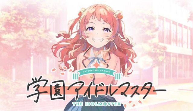 スマホアプリ企画・開発の「Qualiarts」、学園アイドルマスターのおかげで最終益がとんでもないことになるｗｗｗｗｗｗｗｗ