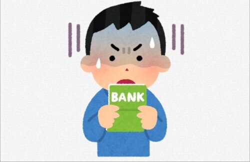 【悲しい】20代の貯金額9万円