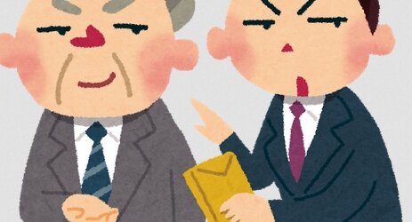 【は？】石破首相、懇談会に参加した十数人に“お土産”と称して10万円ずつ商品券を渡す…