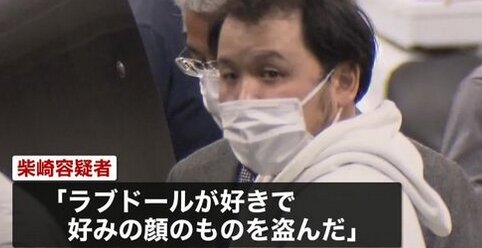 倉庫に入り『ラブドール』を5体盗んだ男を逮捕「好みの顔のものを盗んだ」