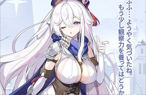 【ステラソラ】レイスのガチャ画面、誘惑がすごいｗｗｗｗｗｗｗｗｗｗｗ