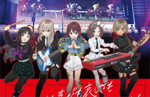 「川崎競馬」と「ガールズバンドクライ」のコラボが決定！！公式『全部ぶちこめ????』
