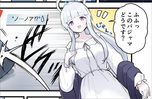 ブルアカの公式漫画、さりげないエチ描写ｗｗｗｗｗｗｗｗｗ
