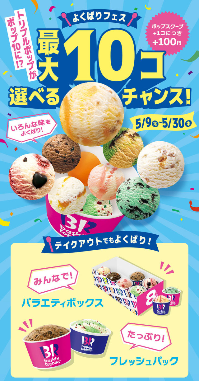 topics_240509_02_image01