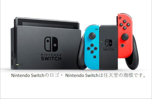 【祝】ニンテンドースイッチが日本で最も売れたゲーム機になる