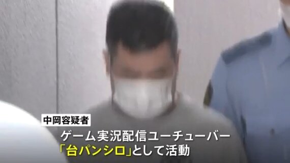 2023y06m01d_135357133