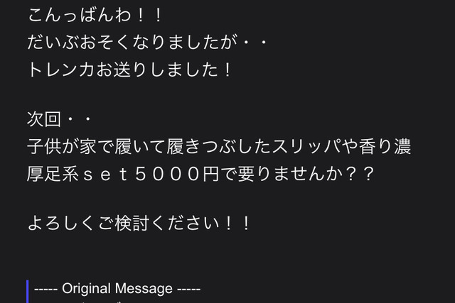 Pwy6MXU