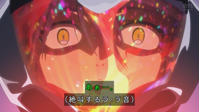 Capture_20250611-005152
