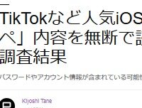 2020y03m17d_061553770