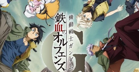 スマホゲー『機動戦士ガンダム 鉄血のオルフェンズG』2024年1月11日でサービス終了へ、ダメだったか…