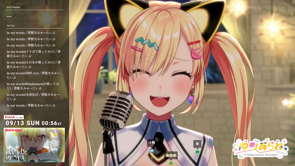 【ゆめ∞みた】あられちゃんのメスガキボイスが可愛い　「お兄さんのざぁこ♡」