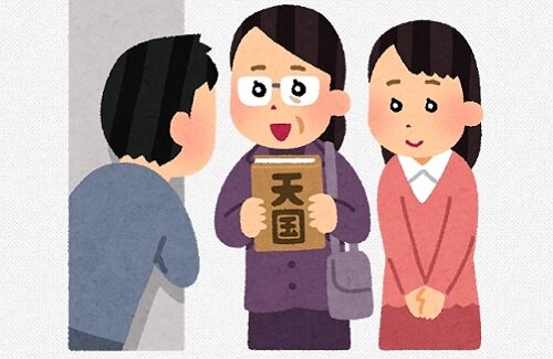 X民「カルト宗教は頭が悪い人というよりこういう人を狙っている」