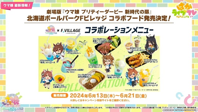 2024y05m28d_210727134