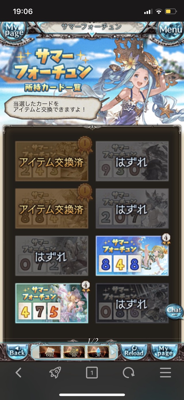 E855DFMVgAE6Iu5