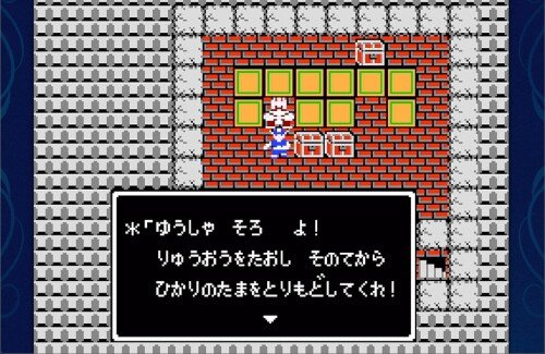 本日から「ドラゴンクエスト40周年」カウントダウン開始！　そろそろ12の情報頼むぞ