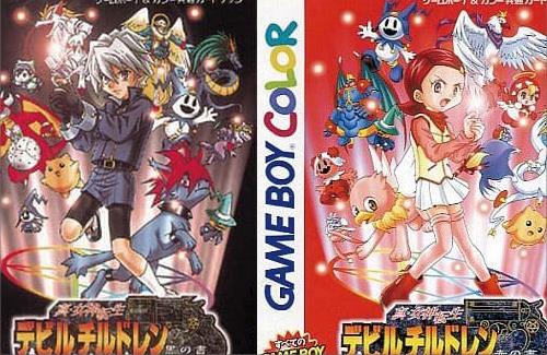 【ひぇっ】『真・女神転生 デビルチルドレン 黒の書・赤の書』発売25周年ｗｗｗｗｗｗｗｗｗｗ