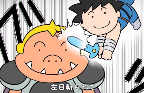 【ダイの大冒険】「まんが日本昔ばなし」の主題歌『にんげんっていいな』の替え歌公開ｗｗｗｗｗｗｗｗ