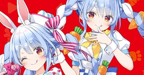 ホロライブ・兎田ぺこら×ミルキーコラボ第2弾が決定！！6月27日から発売されるぞおおおお