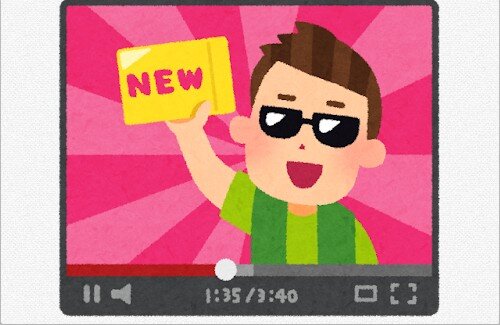 【悲報】海外サイトで、本来見れないはずの「YouTube」限定公開の動画が視聴可能に