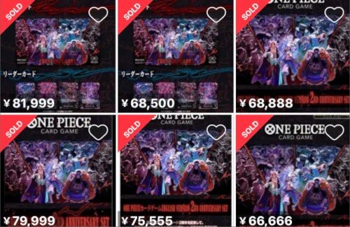 【抽選販売】11000円で買える「ワンピースのカードゲームセット」、メルカリ相場7〜8万円ｗｗｗｗｗｗｗｗｗｗｗ