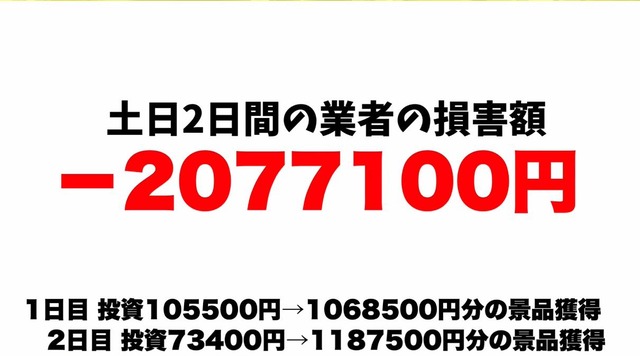 20211212021327