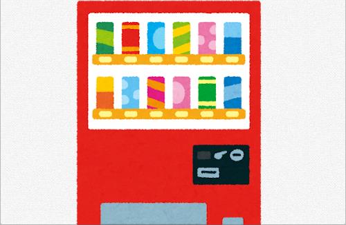 自動販売機で買えるレア商品「飲むのど飴」が話題に