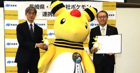 ポケモンの「デンリュウ」が『ながさき未来応援ポケモン』に就任！コラボカステラや電車が登場するぞ