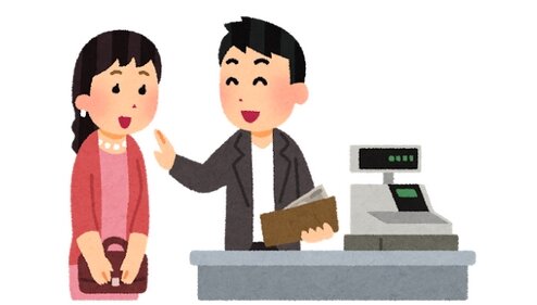 【悲報】女子が割り勘でいいって言ってる時の本当の理由がこちら・・・