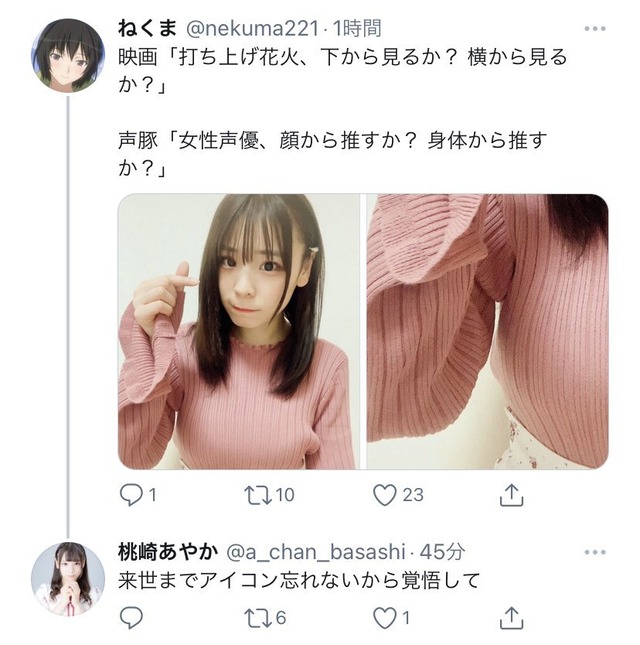 EslDENaUYAgqLEA