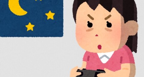 JKプロゲーマーさん親からの暴力告白、これ････