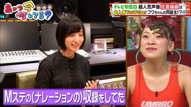 Capture20200715-193655