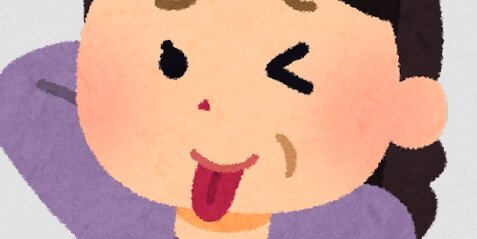 「おばさん構文」が話題に、おじさんみたいにキモいかと思いきや幸せそうで草