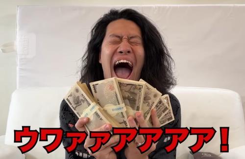 粗品が所持している「高級腕時計」を全て売却…『全額借金返済に充てます』