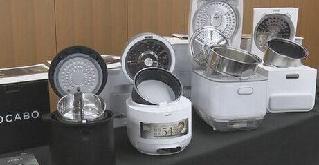 “驚異の糖質カット”を謳った炊飯器を売った4社が実験結果を提出できず措置命令