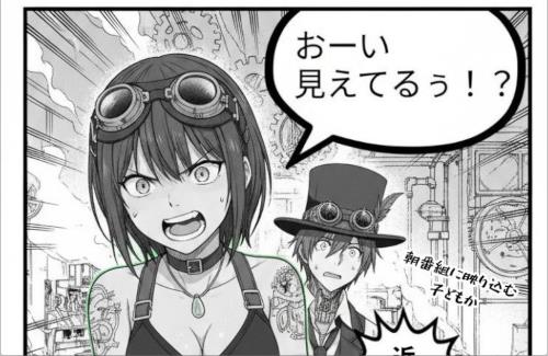 GoogleのAIさん、数秒で漫画を生成してしまうｗｗｗｗｗｗｗｗ